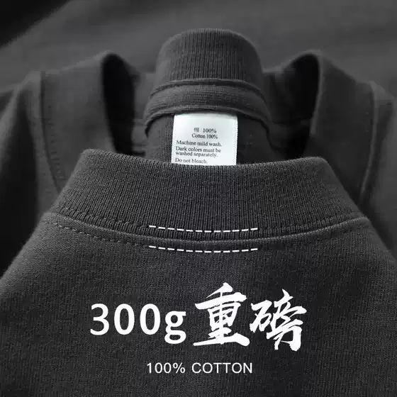 Heavy 300g Cotton T-shirt Men's Solid Color Crewneck Short-sleeved Women's Short-sleeved Casual Simple Base Shirt for Men and Women