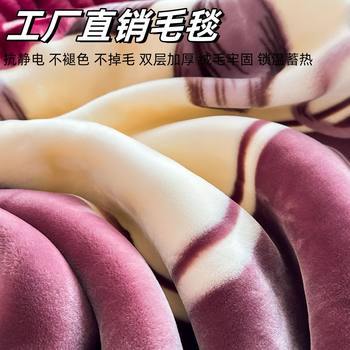 Raschel Blanket Winter Thickeneded Blanket Single Nap Blanket Dormitory Student Coral Velvet Flannel Quilt Bedding