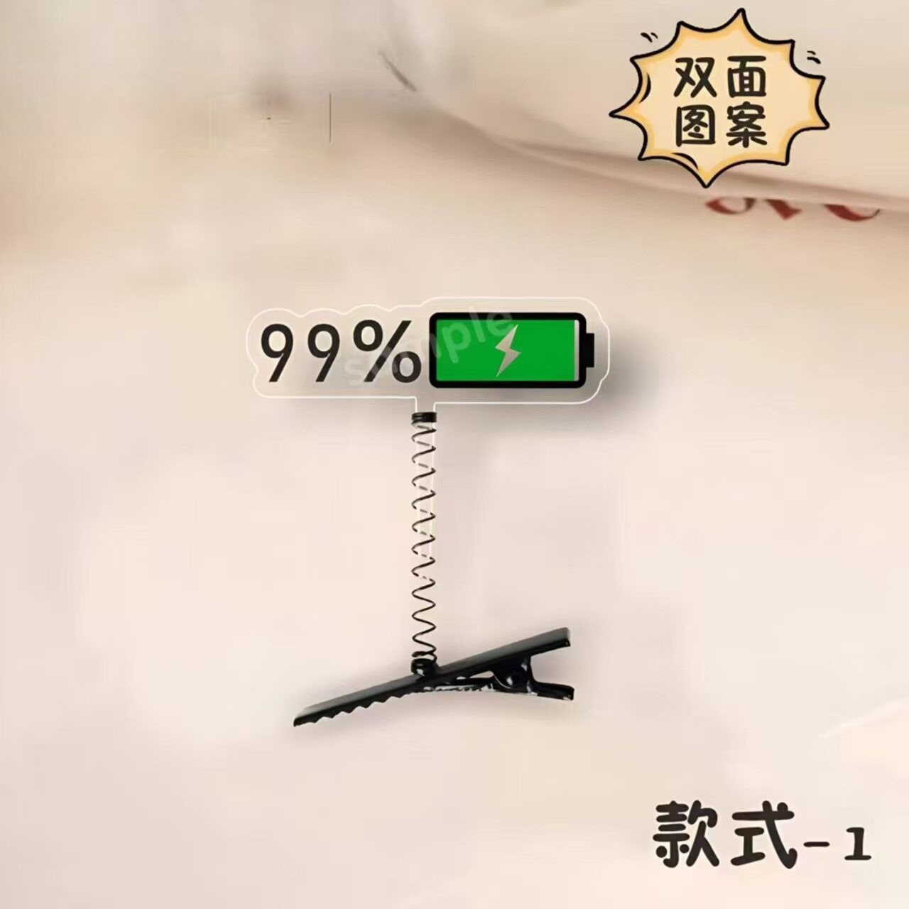 亚克力发夹问号透明发卡弹簧立体可爱发饰搞笑头饰高颜值头顶