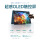 Легкий 14-дюймовый ноутбук Lenovo YOGA Air 14c AI Yuanqi с возможностью поворота на 360° mini 1