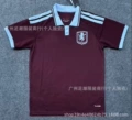 2627 aston villa home kit