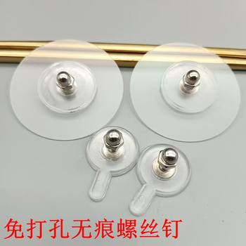 No-Trace Screws, No-Drill Nails, Nail-Free Photo Frame Mounting Nails, Wall-Mounted Screws, Adhesive Hooks, Strong Adhesive