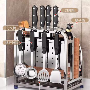 Stainless Steel Kitchen Knife Holder Storage Rack Wall Hanging New Multifunctional Cutting Board Knife and Chopsticks Cage Integrated Storage Rack