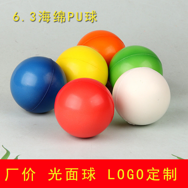 Direct Supply from Manufacturer: Sports Mesh Baseball Pu Foam Stress Ball, Venting Smiley Face Funny Bouncy Ball Wholesale