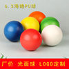 Direct Supply from Manufacturer: Sports Mesh Baseball Pu Foam Stress Ball, Venting Smiley Face Funny Bouncy Ball Wholesale