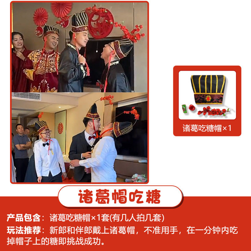 Creative Wedding Reception Props, Funny Throwing Pots, Blocking Doors, Guarantee Letters, Wedding Reception Civil Cards Package