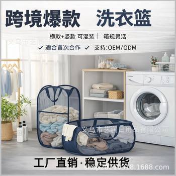 Amazon's Popular Laundry Basket Foldable Dirty Clothes Basket Household Mesh Storage Basket Portable Dirty Clothes Storage Bag