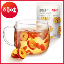 Thyme Spiciness Crispy Red Date Slice 50g Red Date Crisp Slice Fruit Dried Seedless Date Dry Ready-to-eat Water Snacks