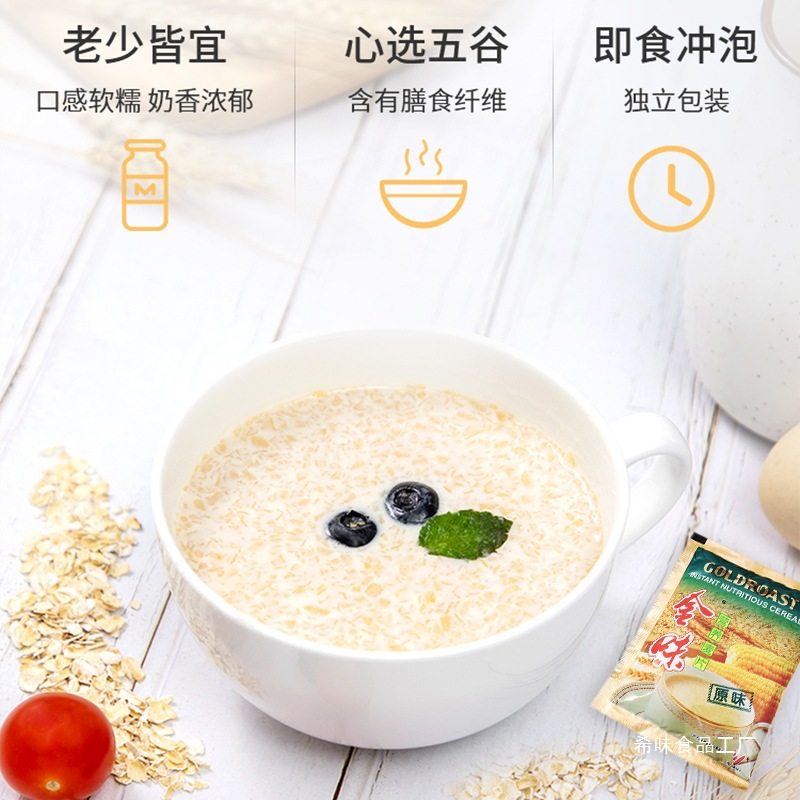 Oatmeal Golden Flavor Factory Wholesale Nutritional Oatmeal Ready-To-Eat Fortified Calcium 20 Bags Student Snacks Breakfast