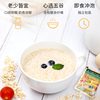 Oatmeal Golden Flavor Factory Wholesale Nutritional Oatmeal Ready-To-Eat Fortified Calcium 20 Bags Student Snacks Breakfast