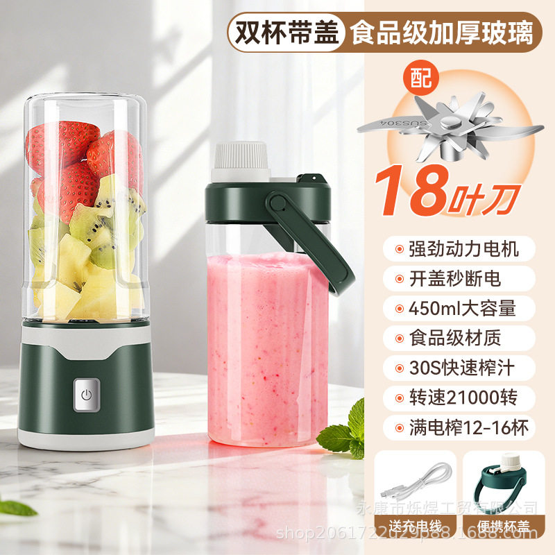 新款榨汁机小型家用全自动鲜榨果汁机无线迷你电动便携榨汁杯定制