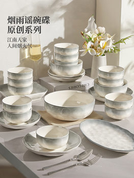 Sensational Dishware Set for Home Use 2025 New Simple Bowls and Plates Housewarming Bowls and Chopsticks Ceramic Underglaze Color Tableware Plates