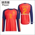 Long sleeve size 2