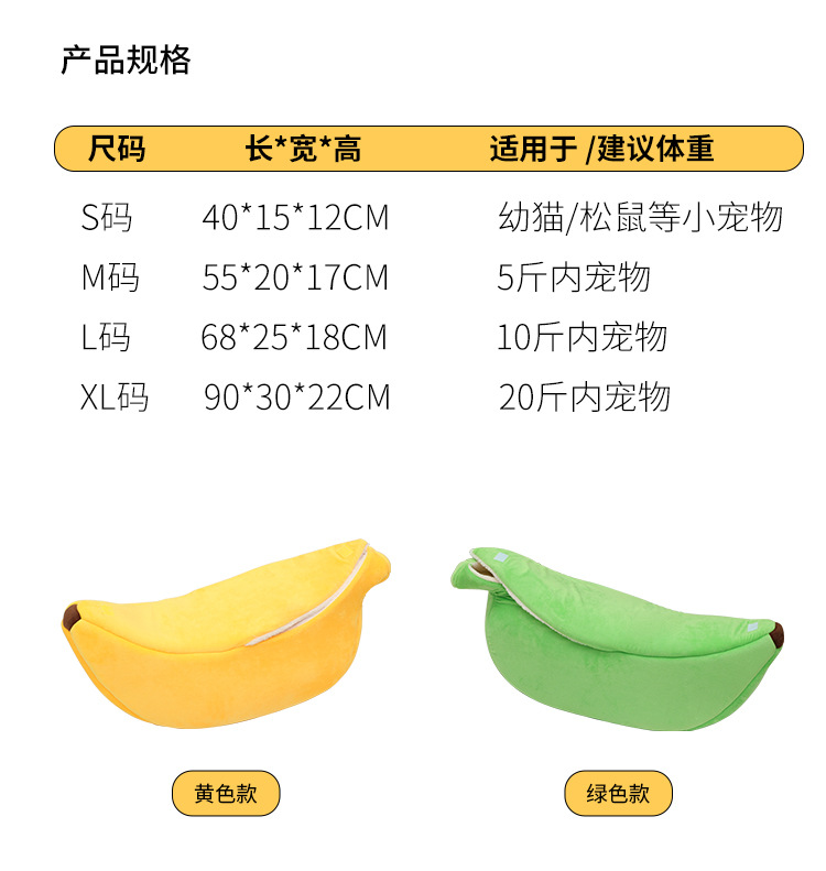3D香蕉窝_10.jpg