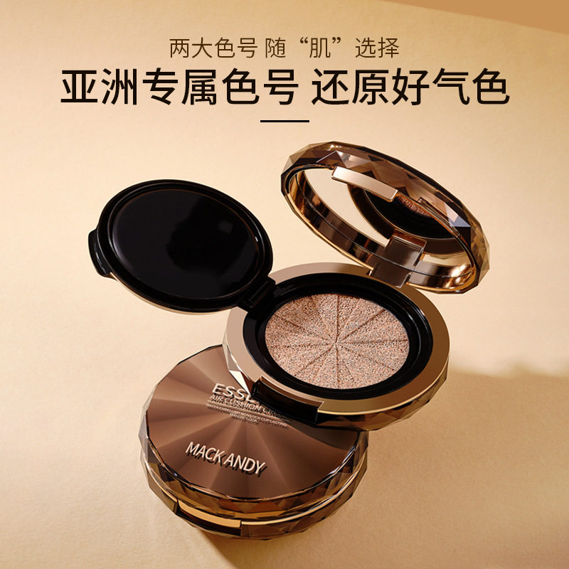 Marco Andy Moisturizing Cup Holding Makeup Essence Air Cushion Cream Concealer Oil Control Lasting Moisturizing Foundation Dry Skin