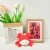 Trendy Cute Marine Animal Crab and Crayfish Plush Toy Keychain Bag Accessory