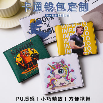 New 80% off Wallet Customization Manufacturer Wholesale Supply Anime Two-Dimensional Peripheral Support Pattern Short Wallet