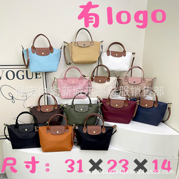 French Dragon Bag 70th Anniversary Handbag Shoulder Bag Tote Bag Dumpling Bag Women's Bag Large Capacity Folding Bag