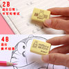 Morning Mg Light Eraser 4B Children's Eraser for Elementary School Students Drawing Sketching Exam Prizes 2B Eraser Stationery Supplies Wholesale