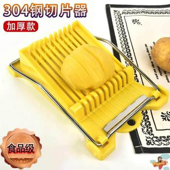 Dried Potato and Cooked Potato Chips Artifact Household Multifunctional Cutting Tofu Luncheon Meat Ham Slice Split