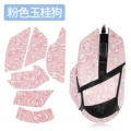 V3/V3PRO [all inclusive] 1 piece of pink cinnamon dog [free cleaning cotton]