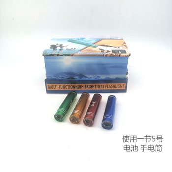 Mini flashlight No. 5 battery medical dormitory students aluminum alloy LED portable small flashlight wholesale