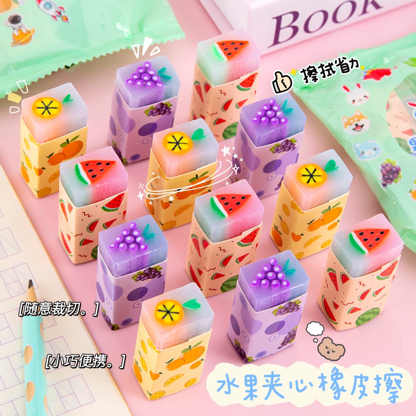 Fruit Sandwich Rubber Student School Supplies Stationery Gift Cartoon Cute Soft Rubber Clean Leather Wipe