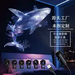 Cross-Border Popular Starry Sky Lamp Moon Lamp Bedroom Creative Led Night Light Logo Projection Lamp Popular Background Light