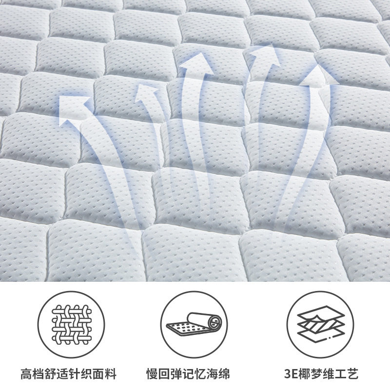 Sleep Beauty Mattress Coconut Palm Mat 1.5m Children's Lumbar Support Simmons Homestay Apartment Hotel Custom Home Mattress
