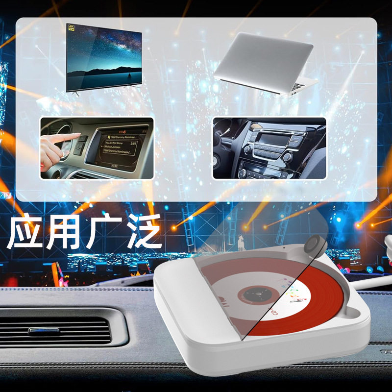 Cross-Border Mini Car Cd Player Is Compatible with Multi-Format Car Music Albums and Car USB External Cd Players