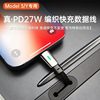 Suitable for Tesla Model3/Y mobile phone charging line car Apple Android typec fast charging data line