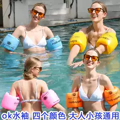 Circle water sleeve swimming pattern learning factory OK learning swimming arm oversleeve ring children's arm wholesale charger