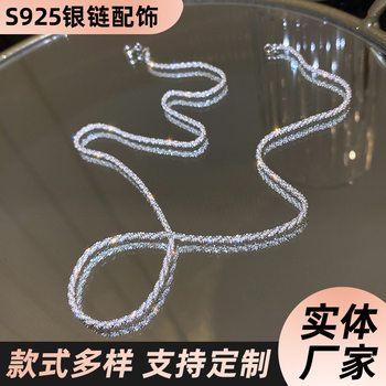 s925 Silver Clavicle Collar Cauliflower Sparkling Necklace Jewelry Girl's Gift Temperament Gypsophila Necklace