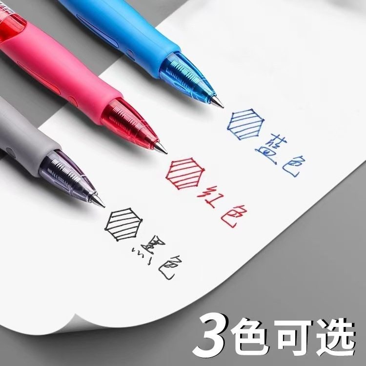 Press gel pen black red blue GP1008 student learning sign pen office refill stationery wholesale price