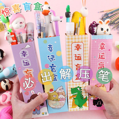 Blind Box Prize Rewards Student Stationery Small Gifts Practical Kindergarten Class Kidsren Holiday Toys Gift Blind Bag
