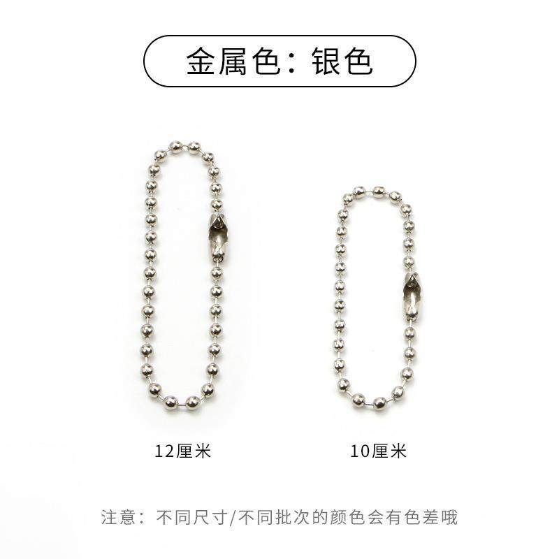 diy饰品配件批发 彩色珠链挂链金属烤漆铁波珠链扣挂件连接吊牌链