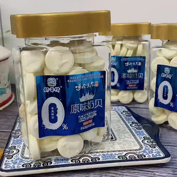 Original Milk Shell Containing Colostrum Pure Milk Shell Youth Snack 200g Hulunbuir Milk Tablets