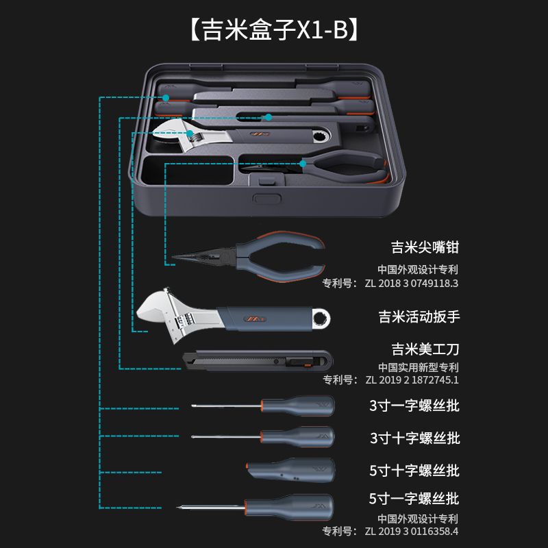 家用手电钻套装五金吉米工具箱多功能收纳电工电动螺丝刀-图2