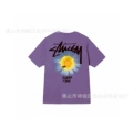 967 purple