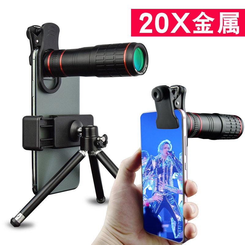 20X telephoto lens high-definition photo telescope metal mobile phone external monocular telescope