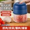 Rechargeable Multifunctional Garlic Cooking Machine, Wireless Electric Garlic Beater, Household Small Garlic Masher