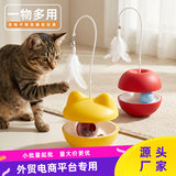 Игрушка для домашних кошек, неваляшка, утечка пищи, головоломка, забавная игрушка для кошек, которая снимает скуку, перо, забавная палочка для кошек с мятой, мяч