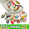 Crocs Shoe Charms, Crocs Shoe Decorations, Cartoon Shoe Charms, Shoe Accessories, Food Series Versatile Shoe Charms