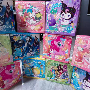 Creative surprise blind box cute cartoon lucky gift box toy blind box surprise student opening gift prize blind box