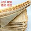 Shandong Large Pancakes Linyi Pancakes 2.5kg Wheat Whole Grain Soft Pancakes Yimeng Large Pancakes 1.5kg