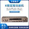 Manufacturer Wholesale Karaoke Fixed Resistor Power Amplifier Dsp Amplifier Bar Karaoke High-Power Anti-Howling Sound Amplifier
