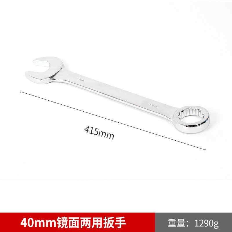 批发镜面两用双头呆梅花扳手汽修机修呆扳手手动梅花开口两用扳手