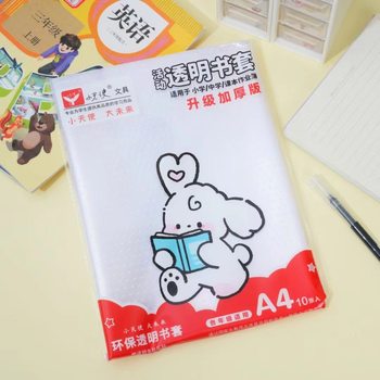 Manufacturers focus on wholesale small angel big brand environmental protection self-adhesive book cover transparent self-adhesive book cover