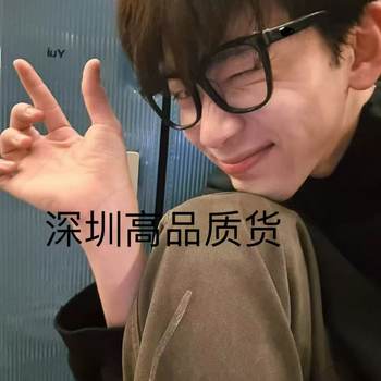 Quan Zhilong Xiaoxiang Ch3392 Star Influencer Picks Plate Plain Glasses Frame for Women with Myopic Men