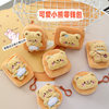 Cartoon Cute Bear Plush Women's Mini Coin Purse Student Schoolbag Keychain Pendant Portable Headset Bag